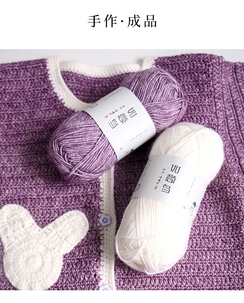 Premium Spray Wool Yarn